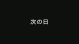 始業一時間前に会社前の掃除をさせられる超絶ブラック企業に就職してしまった僕、それでも辞める気なんて一切ありません。なぜなら会社の上の女子寮に住んでいる女子大生達の毎朝ソソるノーブラでゴミ出しする姿が…0