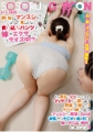 家に帰るとマンスジがはっきり見えるほどの食い込みパンツで妹がエクササイズ中！？その様子にソソられていると、マッサージをお願いされて戸惑いが隠せない！ヤバイと思いながらもマンスジとの距離が０cm！