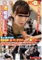 逆媚薬オマ〇コ責め！！ソソるお茶くみ女子社員に媚薬を盛られフル勃起！！弄ばれた俺のチ〇ポ！