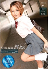 After school @ diary 01 Rika