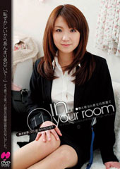 In your room 11　倉本紗季