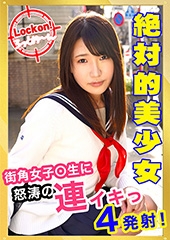 真子  T160 B88 (E) W58 H86