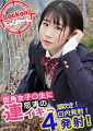 奈々  T153 B83 (B) W58 H86