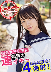 満里奈  T163 B84（C）W60 H86