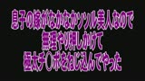 息子の嫁がなかなか男心をソソル美人なので無理やり押しかけて極太チ○ポをねじ込んでやった　西尾かおり0