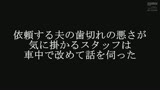 寝取らせ願望のある男が浮気した妻を罰として他人に抱かせたらアナルまで開発されてしまった話0