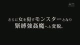 三十路妻中出し姦　緊縛され夫の前で肉穴に中出しされ快楽に目覚める　成宮はるあ0