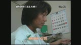 魚屋のエロ夫婦36