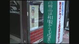 洗濯屋の義母30