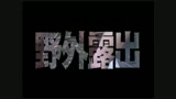 電話BOXで野外露出オナニー中にレ〇プ！？で絶叫絶叫絶叫0