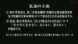 風俗経験０の素人おばちゃんにポコ●ン周りのリンパマッサージさせて誘惑　欲求爆発　卑猥に腰ふるエロ熟女0138