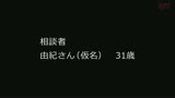 久しぶりの快感に痴態を晒してしまう人妻たち12名20