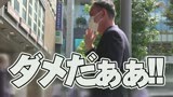 長身スレンダ−限定　いい女しかいない銀座・恵比寿・表参道　人妻セレブナンパEX31