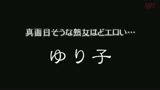 真面目そうな熟女ほどエロい！！こんな顔して、はしたない痴態を晒す、隠れ淫乱熟女4 12名11