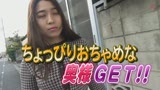 人妻ナンパ中出しフカセS vol.0119