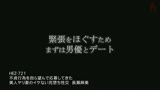 夫に魅力を感じられなくなり…。不貞行為を自ら望んで応募してきた 美人ヤリ妻のイケない完堕ち性交  真木今日子39