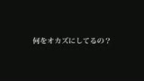 ウブな人妻さんに狙いをつけて「服の上からならイイですよね？」と電マで超敏感ビクイキ初体験エスカレートしたら即ズボSEX中出し13人4時間20