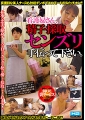 看護婦さん、精子採取センズリ手伝って下さい。