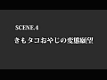 闇営業中のフル勃起エステ219