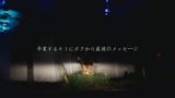 カンパニー松尾×神谷まゆ　さよならh.m.p編36