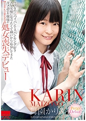 ウブなのにパイパンでスパンキング好き　AV女優になりたくて神戸から応募してきたタメ語のお嬢様が処女喪失デビュー　舞園かりん