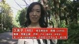 綺麗なアナルのおばさん不倫27