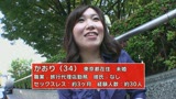 誰にも言えない人妻たちの不倫願望32