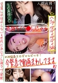 #池袋最エロギャルビッチ！今緊急で動画まわしてます 02