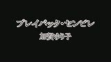 近〇相姦　五十路の貧乳たれ乳母さん　愛野主税56歳20