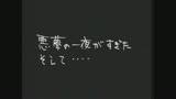 女教師悪夢の罠　鮎川真理・倉持佳奈21