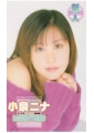 LOVE＆KISS　小泉ニナ