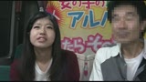 素人お嬢さんいらっしゃ〜い！2 その場で即ハメ生出演！内緒のバイトで彼氏に隠れてイキまくり〜！32