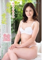 絶対に僕から視線を外さない母さんの愛欲セックス 寺崎泉 42歳