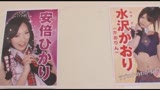 超ネ申星★アイドル FINAL チームLOVEエナジ→挿（入）選挙【DVD】27