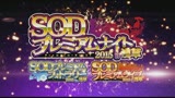 松井優子　中出し禁断介護39