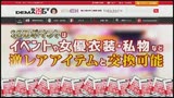 涼宮のん　狙われた女子校生 鬼畜たちに輪姦される放課後の監禁教室39