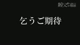 浅田結梨　メイド中出し20連発38