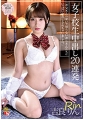 女子校生中出し20連発 吉良りん