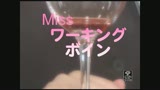 Miss ワーキングボイン1