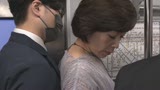 人妻痴漢電車〜さわられた五十路母〜  堀美也子 53歳2