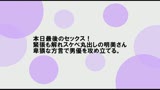 方言熟女 芳醇イチゴのような美巨乳が素敵！ 栃木の五十路オトメがやって来た！　園田明美58歳　栃木県在住28