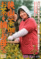 狭山の茶畑でお茶を摘むお母さん　堀池忍