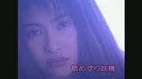 舐めずり妖精　田中美紀0