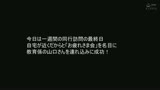 本気になるおばさん。「からかうのはやめて」と最初は笑っていたけど、リアルにSEX突入の気配！?最後はおばさんなのに、本気の中出しまで！? 2 植木さん（43）山口さん（46）20