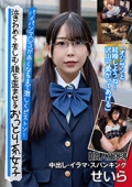 泣きわめく・苦しむ・顔を歪ませるおっとり系女子 【個人撮影】中出し・イラマ・スパンキング せいら
