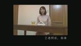 初撮り人妻ドキュメント 高本優香 36歳7
