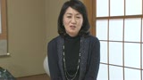 初撮り五十路妻ドキュメント 清水千代子 57歳0