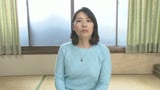 初撮り人妻ドキュメント 井崎友加里 40歳1