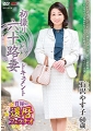 初撮り六十路妻ドキュメント  石沢やす子 60歳