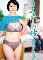 我が家の美しい姑　日吉みよの 53歳